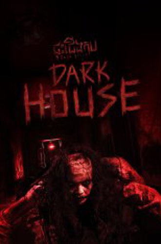 Виселица. Жертва призрака / Dark House (2023) TS