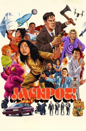 Джекпот! / Jackpot! (2024)