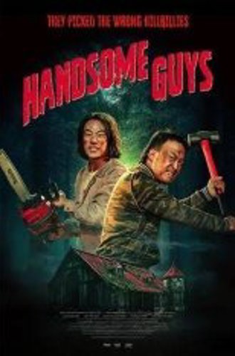 Красавчики / Handsome Guys / Haenseomgaijeu (2024) WEBRip 1080p | Head Pack Films