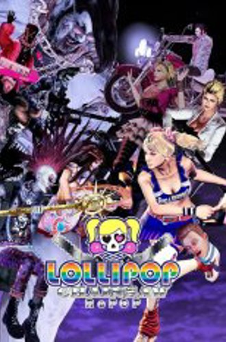 LOLLIPOP CHAINSAW RePOP (2024)