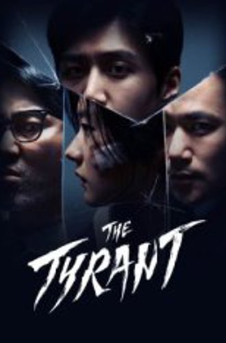 Проект "Тиран" / The Tyrant / Pokgun [Полный сезон] (2024) WEB-DL 1080p | RuDub, Coldfilm, LE-Production