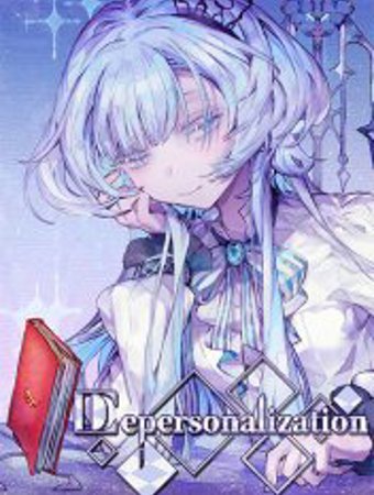 Depersonalization