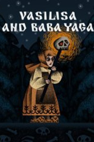 Василиса и Баба Яга / Vasilisa and Baba Yaga (2024)