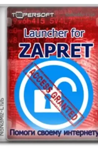 Launcher for Zapret (2024)