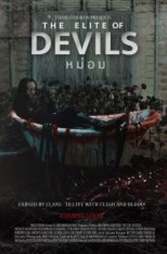 Замок дьявола / The Elite of Devils (2024) WEB-DLRip | Лицензия