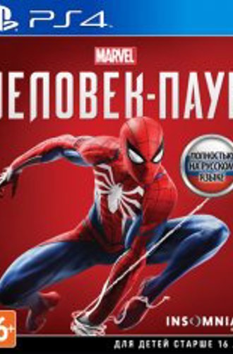 Spider-Man (2018)(PS4)
