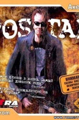 Postal 2 (2005/PC/Rip/Rus) by Audioslave