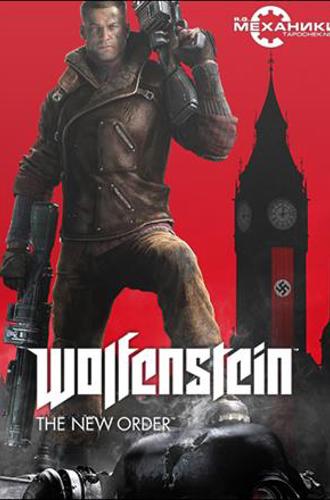 Wolfenstein: The New Order {R.G Bestgamer.net} Repack