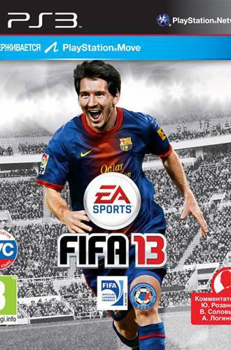 FIFA 13 (2012) PS3