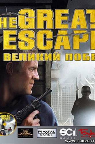 Великий побег / The Great Escape (2003/PC/RePack/Rus) by Pilotus