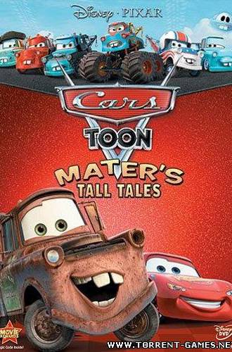 Cars Toon Mater Tall Tales (2010/PC/RePack/Rus) by Fenixx