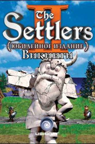 The Settlers 3: Gold Edition (1998-2000) РС | RePack от Shmitt