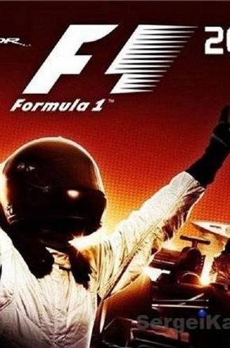 F1 2012 (2012/PC/Eng) by tg чистая версия