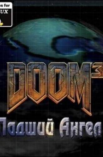 Doom 3: Fallen Angel [v.3.0] (2005/PC/Rus)