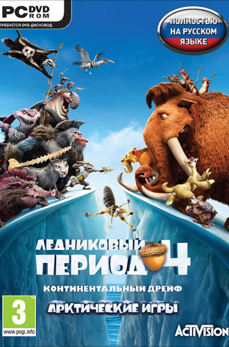 Ice Age 4: Continental Drift (2012/PC/RePack/Rus) by R.G Packers