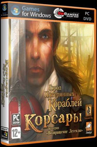 Корсары: Проклятье дальних морей / Sea Dogs (2000/PC/RePack/Rus) by Shmitt