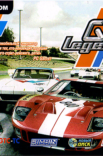 GT Legends (2005) PC | RePack от R.G. Element Arts