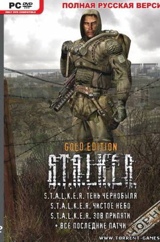 Stalker GOLD(Repack) (2009) RUS/UKR