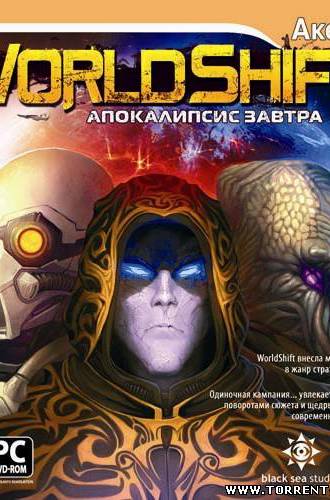 World Shift.Апокалипсис завтра / World Shift.v 1.0.23 (Акелла) (RUS) [Repack] от Fenixx