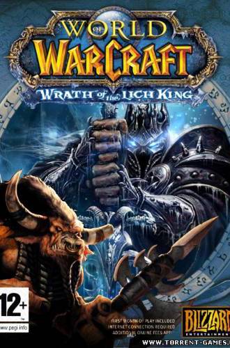 World Of Warcraft: Wrath Of The Lich King патч 3.3.5 (12340) {RUS} + античит Warmor (для сайта Wc-World.net) + аддоны