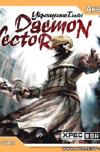 Demon Vector (2005) PC