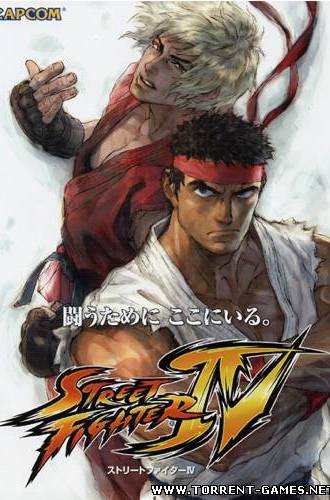 Street Fighter 4.v 1.0.0.1 (1C) (RUS/ENG) [Repack]