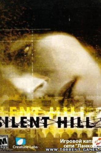 Silent Hill 2 (2002) PC