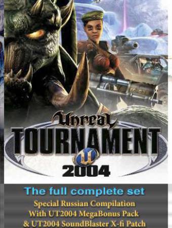 Unreal_Tournament_2004_All_Bonus