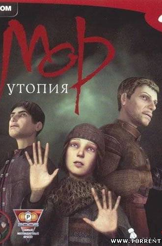 Мор. Утопия / Pathologic