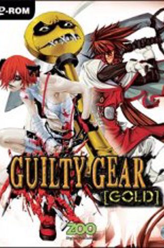 Guilty Gear. Золотое издание [2010 / Рус+Eng]