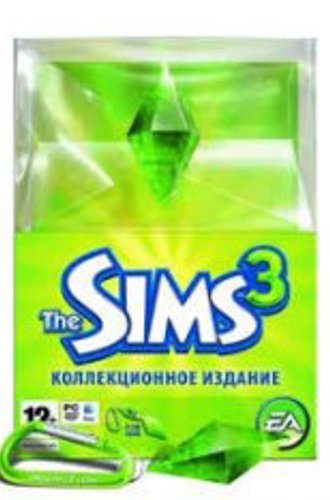 The Sims 3 Коллекционное издание