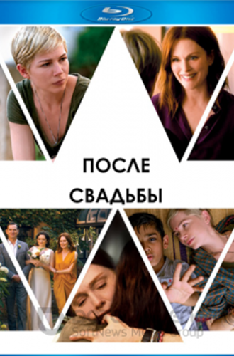 После свадьбы / After the Wedding (2019) BDRip от MegaPeer | iTunes