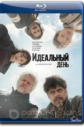 Идеальный день / A Perfect Day (2015) BDRip от Twister & ExKinoRay | iTunes