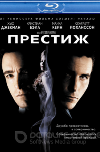 Престиж / The Prestige (2006) BDRip 720p | D, P2, A