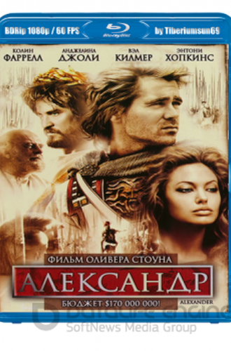 Александр / Alexander (2004) BDRip 1080p | D, P2, A | Final Cut