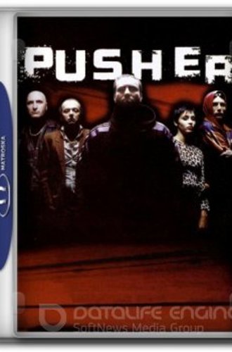 Дилер: Трилогия / Pusher: Trilogy (1996 - 2005) BDRip 720p | P, A, L1