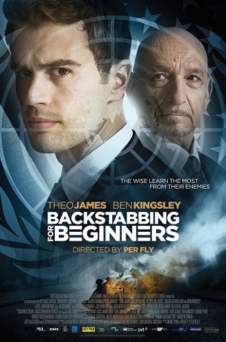 Двойная игра / Предательство для начинающих / Backstabbing for Beginners (2018) HDRip | iTunes