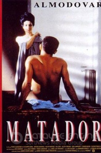 Матадор / Matador (1986) BDRip 1080p by msltel | A