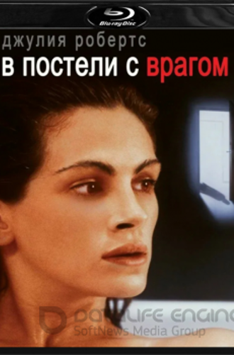 В постели с врагом / Sleeping With the Enemy (1991) BDRip 1080p | D, P, P2, A