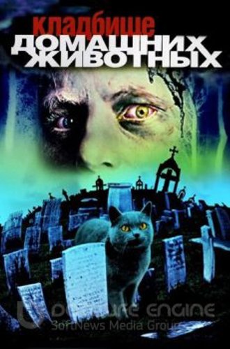 Кладбище домашних животных / Pet Sematary (1989) UHD BDRip-HEVC 1080p от RIPS CLUB | HDR | D, P