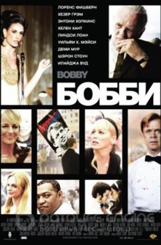 Бобби / Bobby (2006) BDRip 1080p by msltel | D