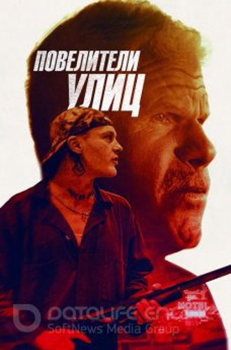 Повелители улиц / Бег с затравленным / Run with the Hunted (2019) BDRip 720p от селезень | iTunes