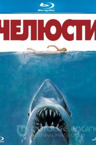 Челюсти / Jaws (1975) BDRip 1080p от Freeisland | P, A