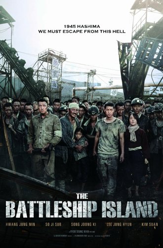 Кунхам: Пограничный остров / Gun-ham-do / Gunhamdo / The Battleship Island (2017) BDRip | Режиссерская версия | iTunes