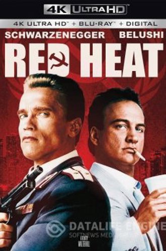 Красная жара / Red Heat (1988) UHD BDRemux 2160p от селезень | 4K | HDR | Лицензия