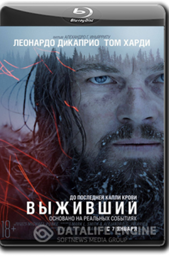 Выживший / The Revenant (2015) BDRip 720p от Scarabey | Лицензия | Open Matte