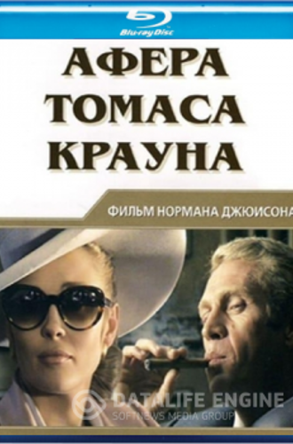 Афера Томаса Крауна / The Thomas Crown Affair (1968) BDRip 1080p от KORSAR | P, A | Remastered