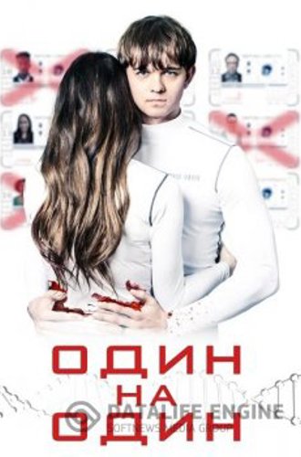 Один на один / The Honeymoon Phase (2019) BDRip от MegaPeer | iTunes