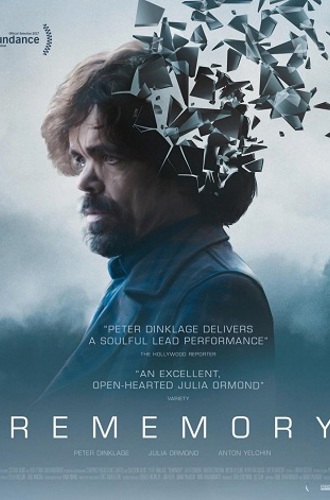 Вспомнить заново / Rememory (2017) HDRip | iTunes