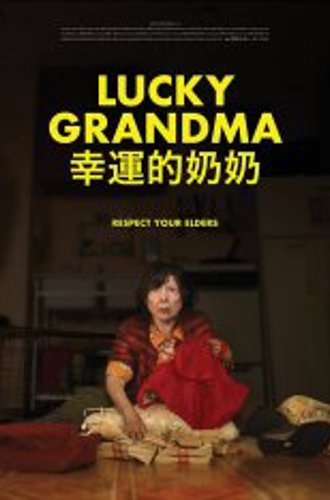 Телохранитель бабушки / Lucky Grandma (2019) BDRip | iTunes